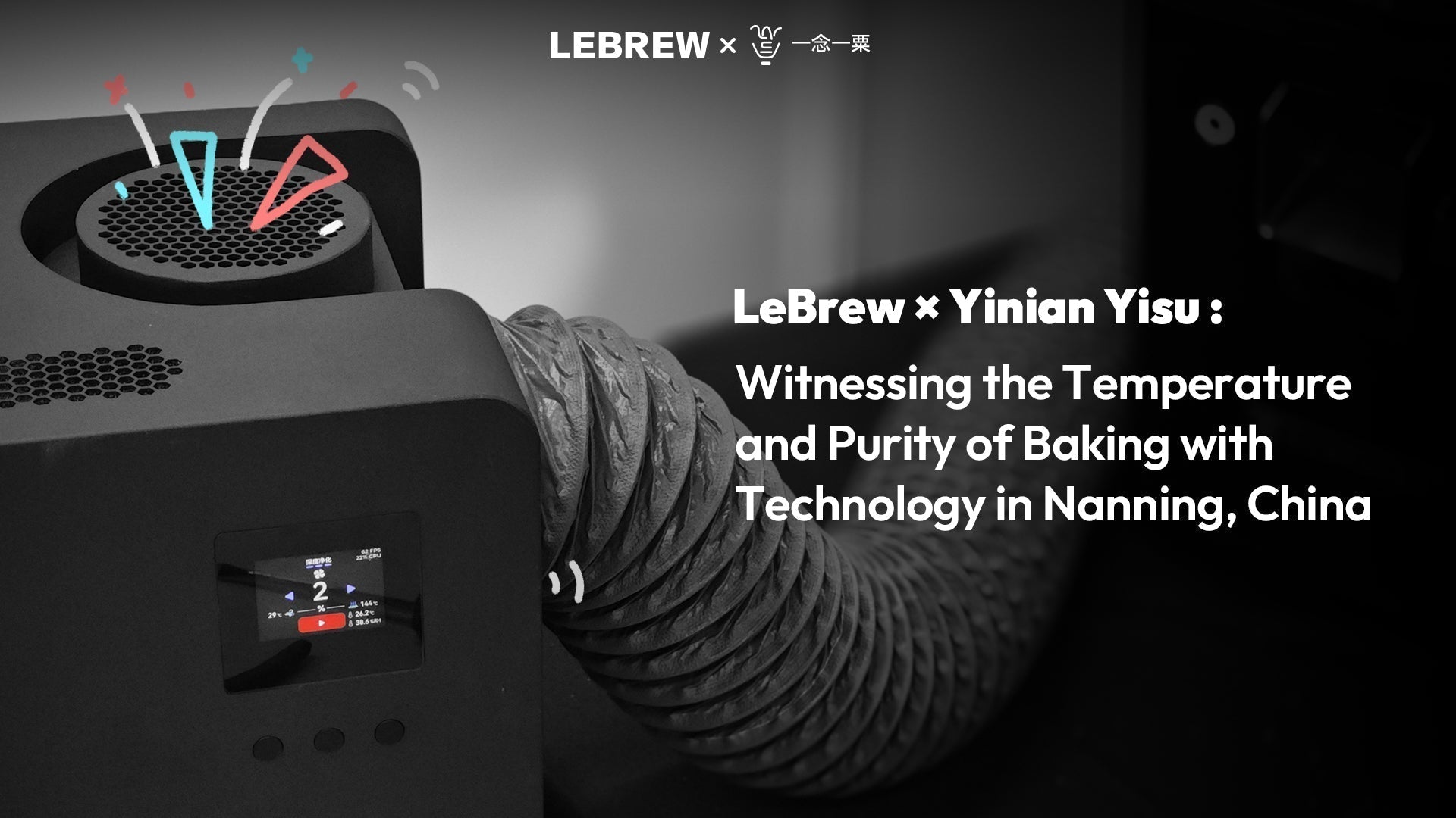 LeBrew × YiNianYisu: Witnessing the Temperature and Purity of Baking with Technology in Nanning, China